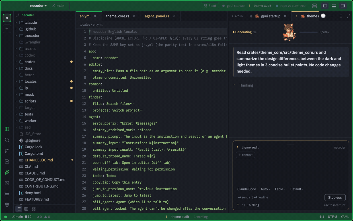 A real capture of necoder: a Claude Code (ACP) thread reading code, streaming a summary, through to the completion toast
